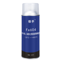 Fe604-2