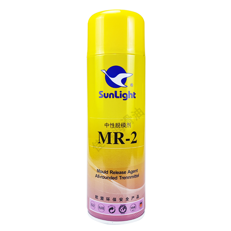 MR-2-10