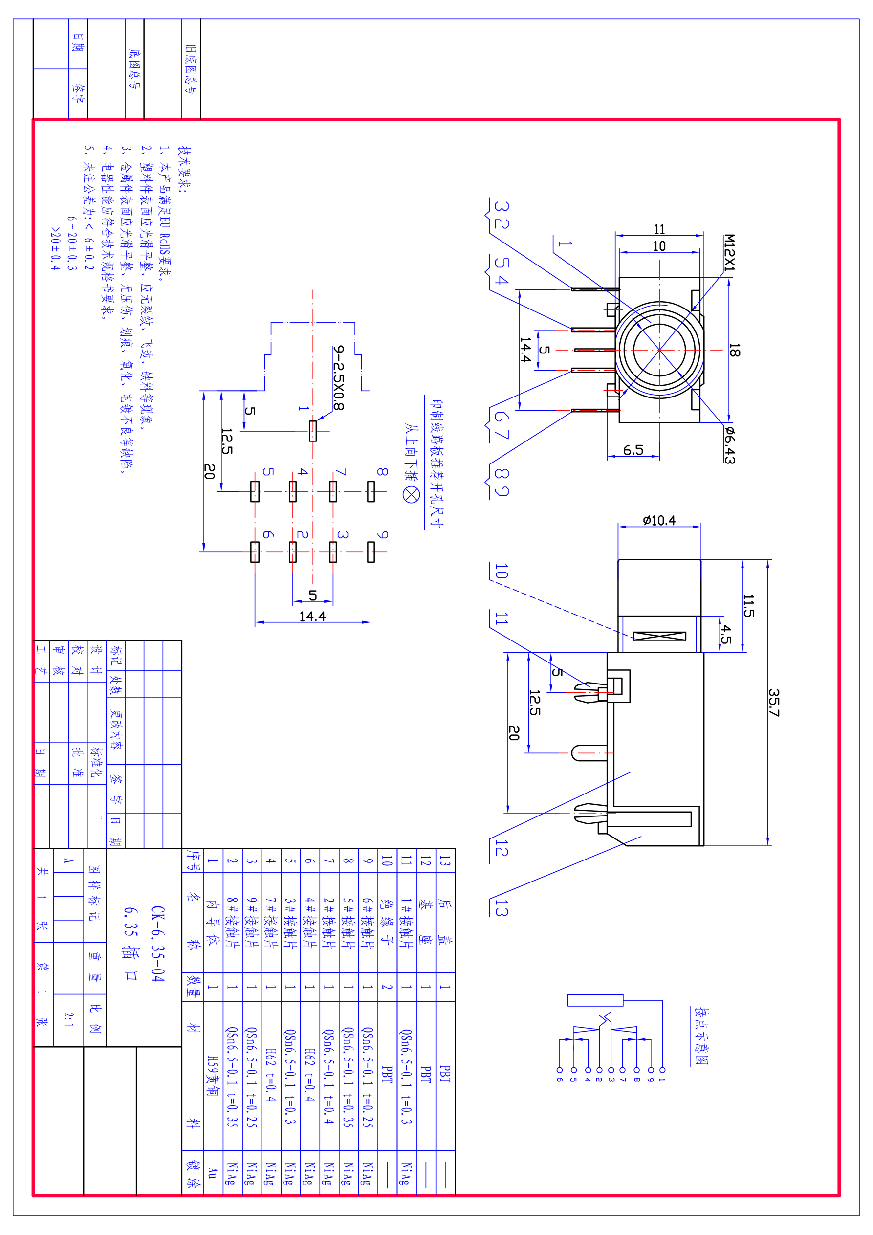 ck-6.35-04_1