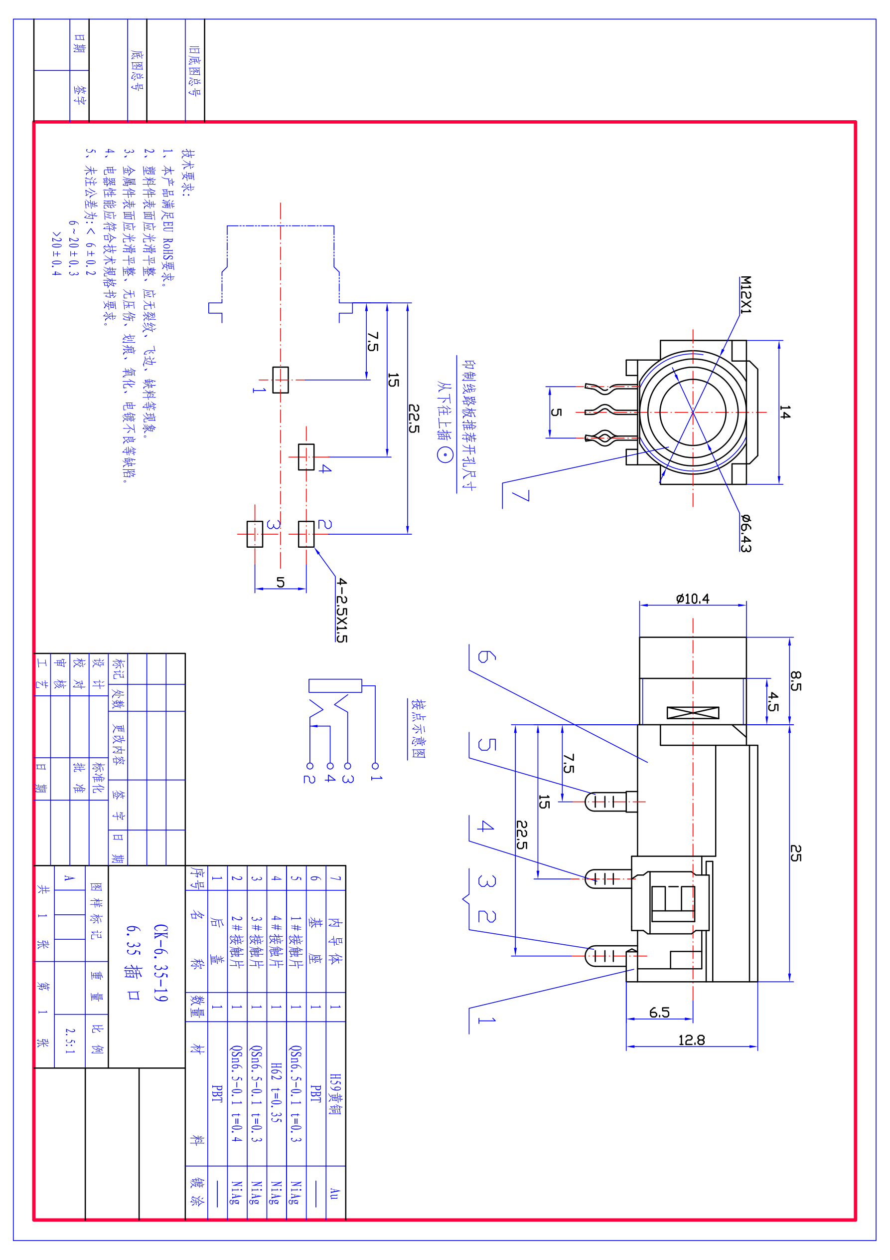 ck-6.35-19_1