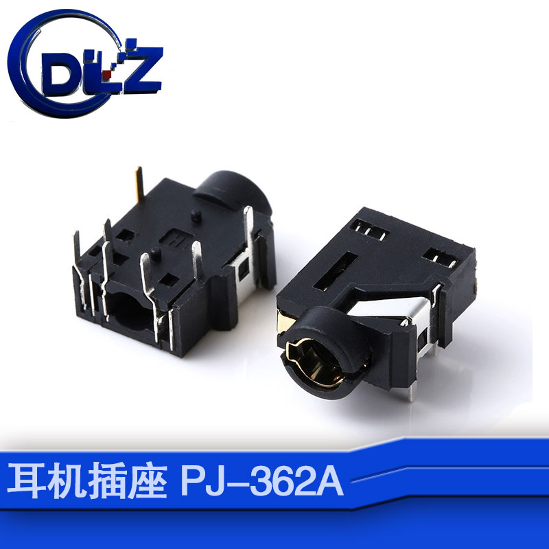 耳机插座-PJ-362A
