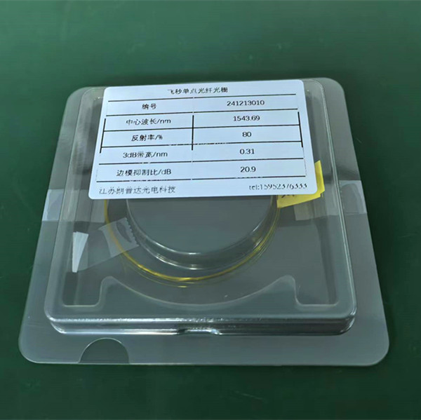微信图片_202412161551574_副本