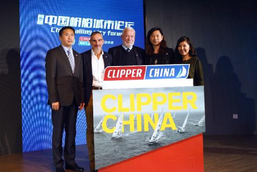 克利伯环球帆船赛成立中国团队 助力中国帆船产业发展