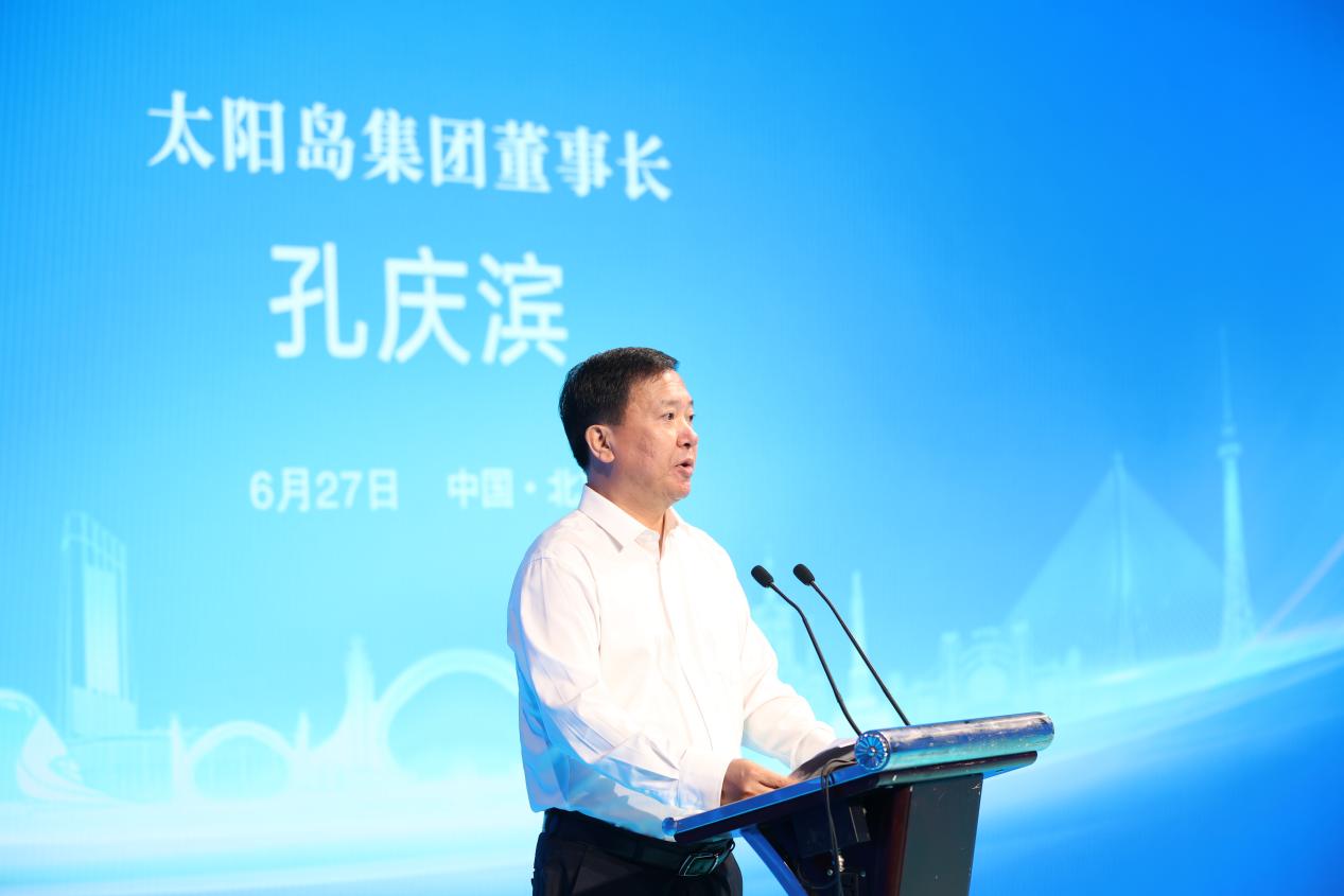 哈尔滨太阳岛集团孔庆滨：中国企业家太阳岛年会为太阳岛赋予新的生命力和内涵