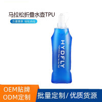SKU图-500ML小口TPU宝蓝色软水壶