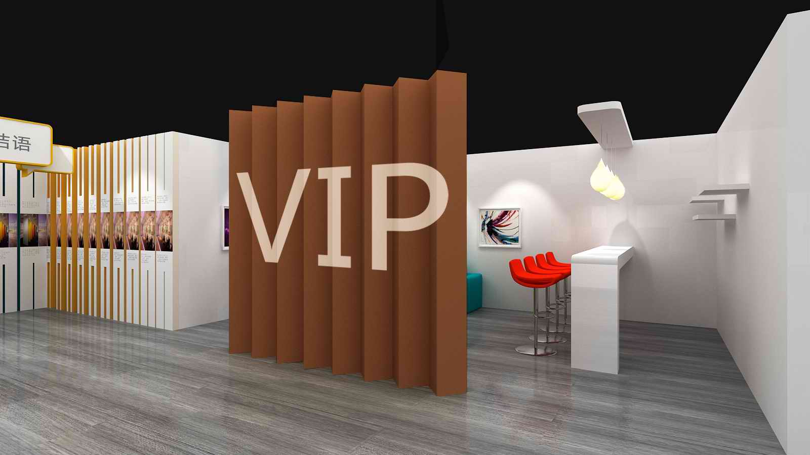 vip3