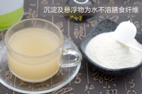 冲调