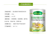 20190312复合膳食纤维基本信息