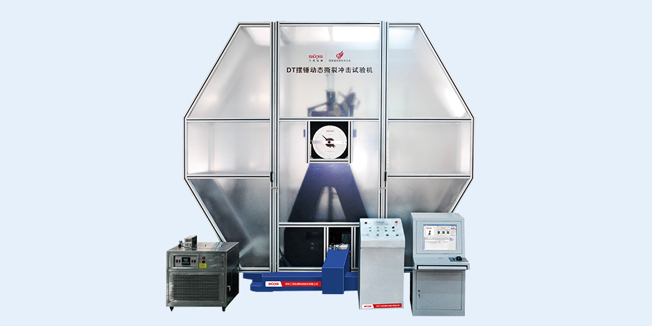 PTM1500-7500J大能量金屬擺錘-