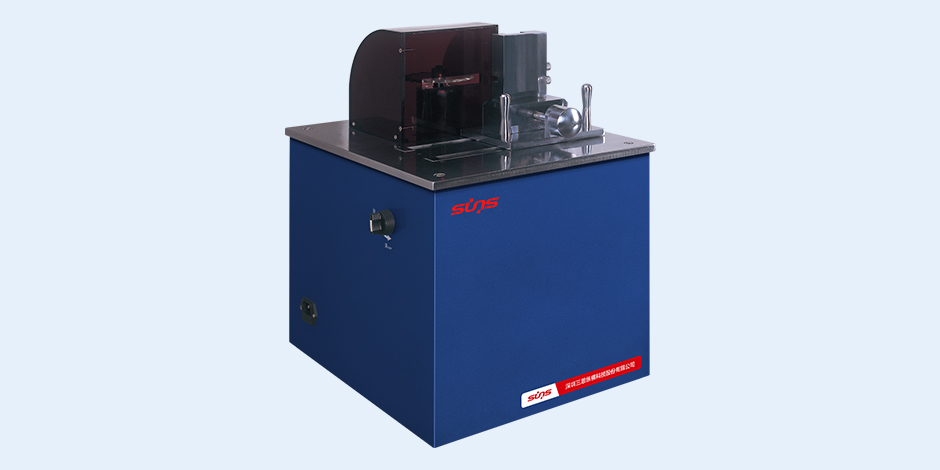 QTM1000缺口制樣機