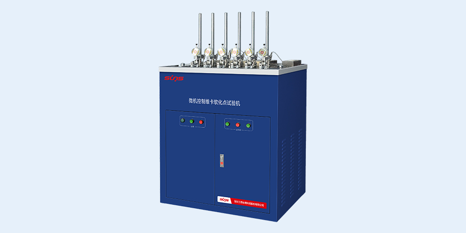 VTM1000熱變形維卡軟化點試驗機-6路