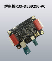 解串板R3X-DES9296-VC-灰底