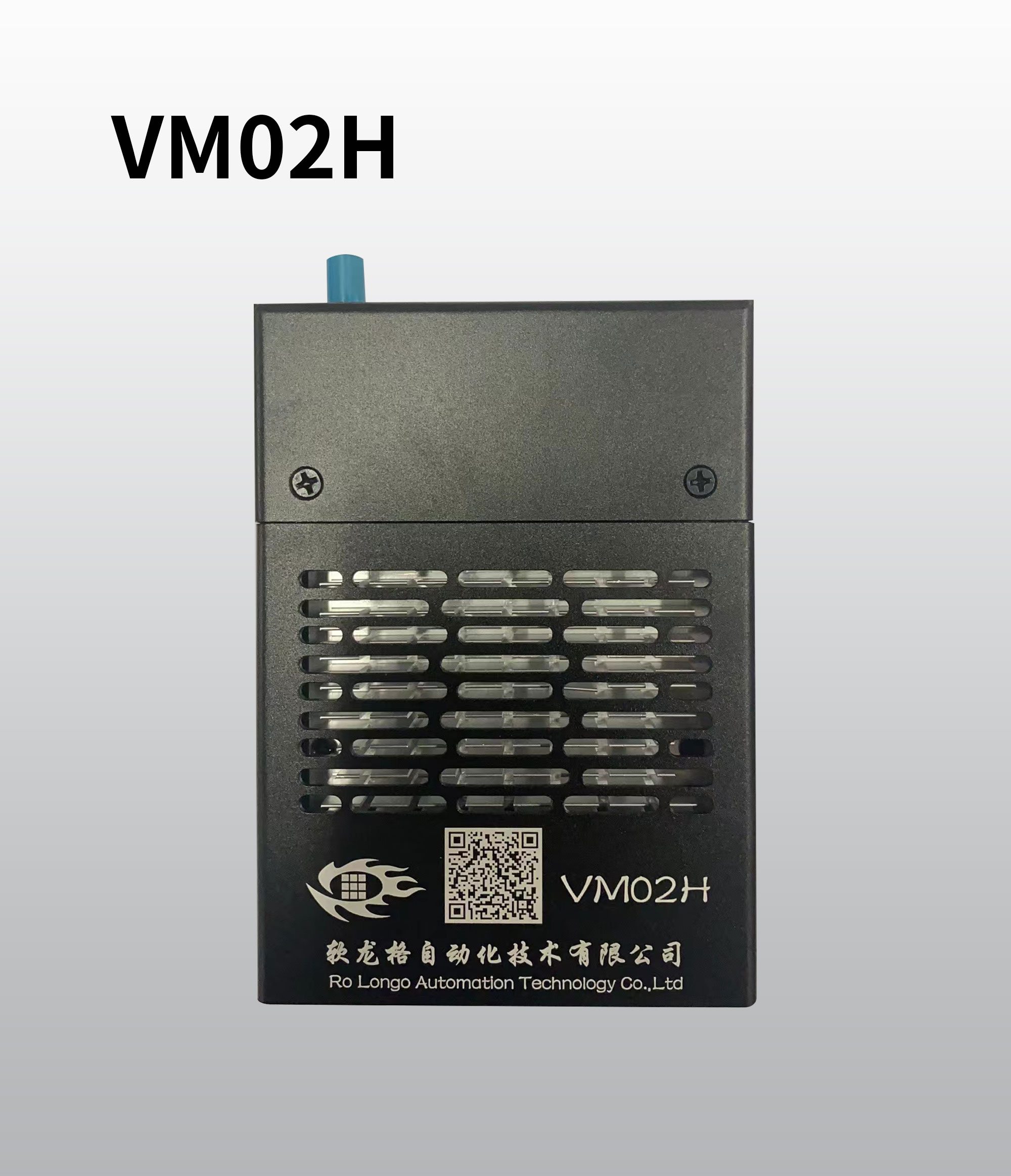 VM02H-灰底