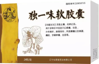 獨一味-藥業透明背景