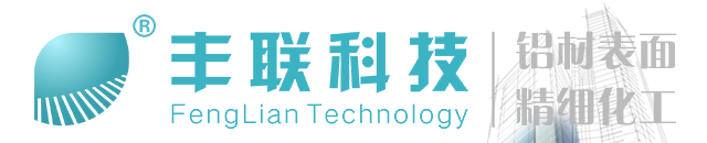 丰联化工&PTG平头哥科技
