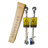 electrostaticdischarge2