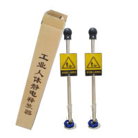 electrostaticdischarge2