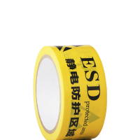 中英文防静电胶带3