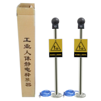 ElectrostaticDischarge