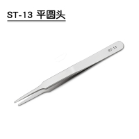 ST-13