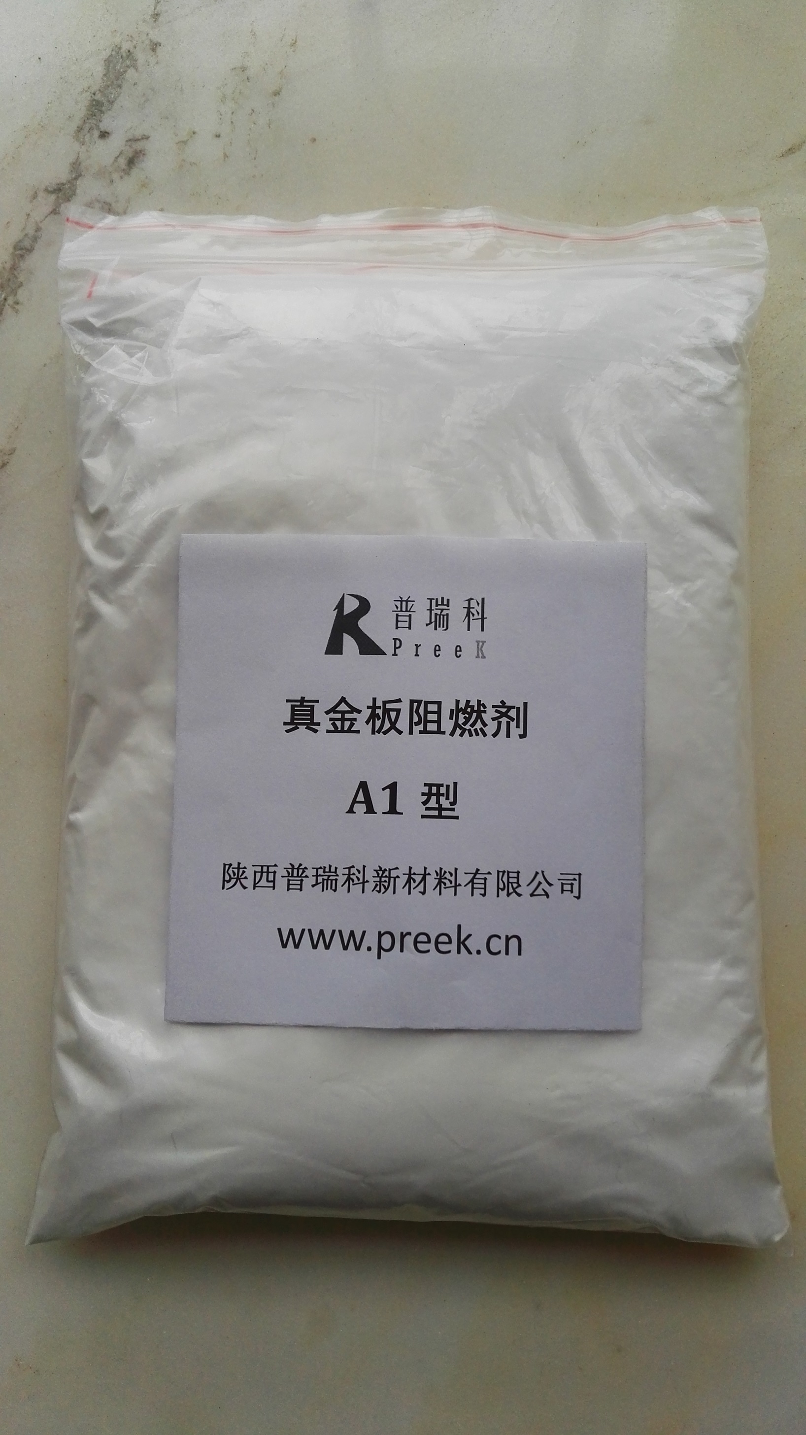 真金板阻燃剂A1