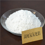 氢氧化铝_副本