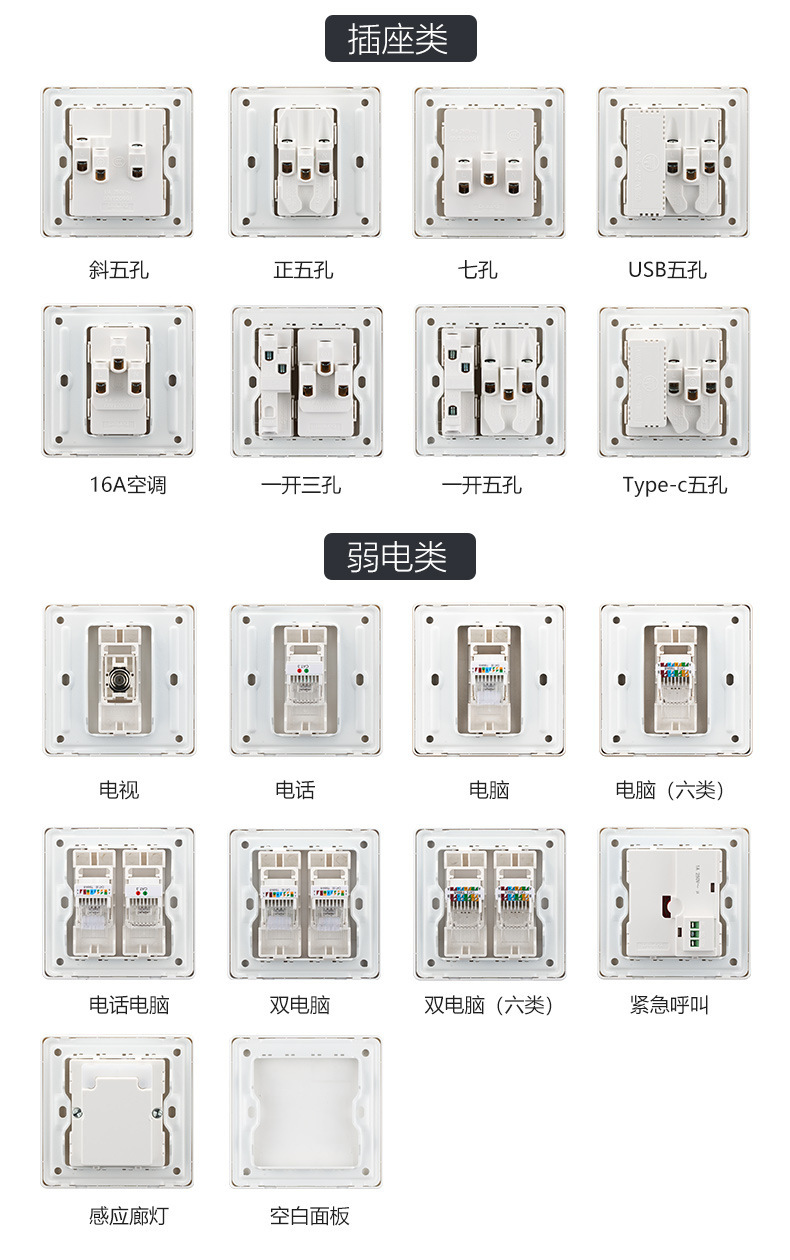 德力西开关插座价格表_规格齐全_好礼钜惠