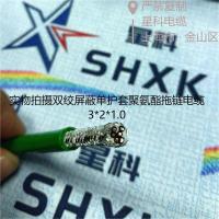 双绞屏蔽机器人