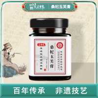 桑杞玉芙膏