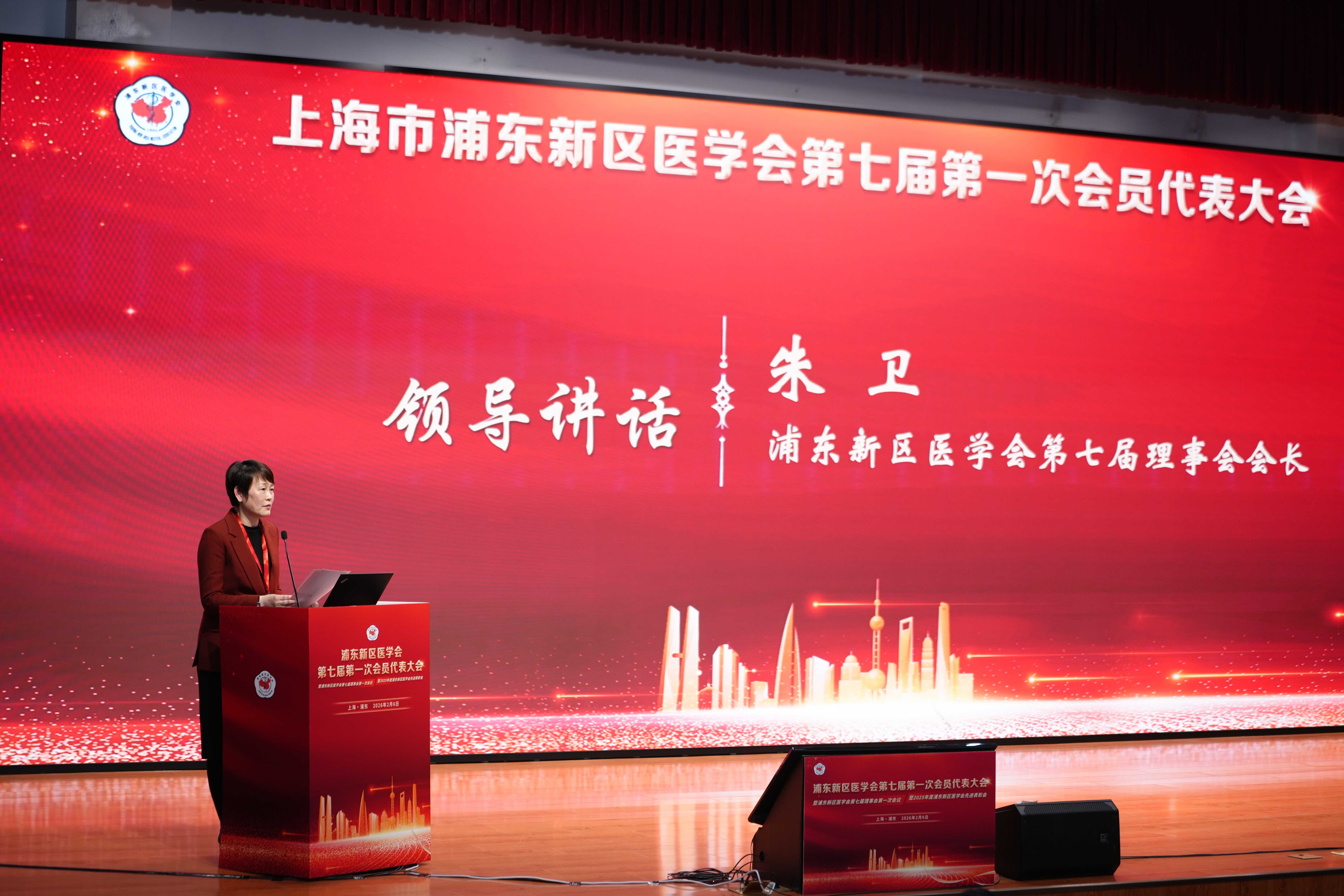 会员代表大会