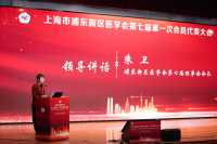 会员代表大会