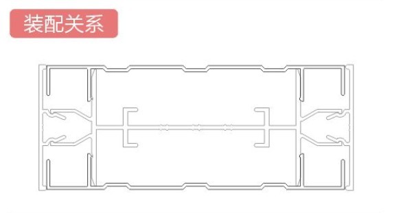 100款收边扣板