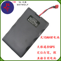 绿外框打TM标电池1