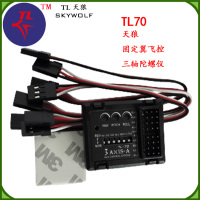 框图打TM陀螺仪1