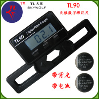 框图打TM尺子1