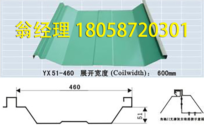 甘蓝角驰460型彩钢瓦51-460角驰屋面板-杭州甘蓝建筑装饰有限公司