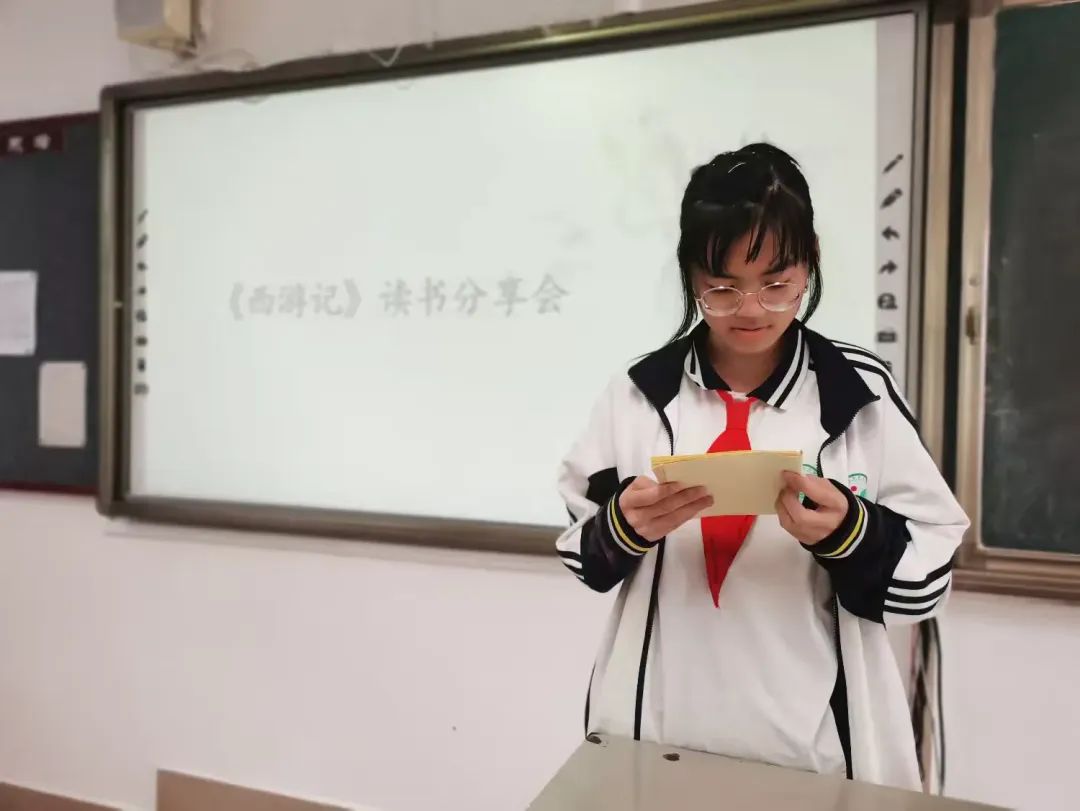 简篇-初一(5)班和初一(6)班联合开展《西游记》读书分享会