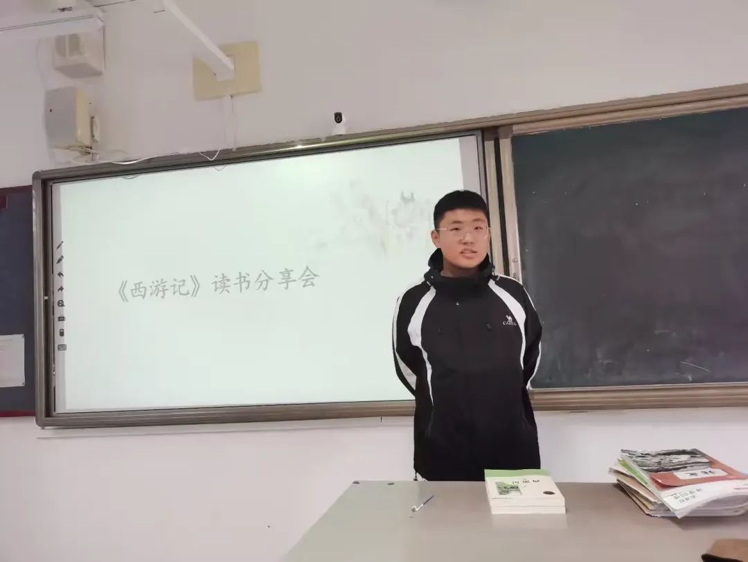 简篇-初一(5)班和初一(6)班联合开展《西游记》读书分享会