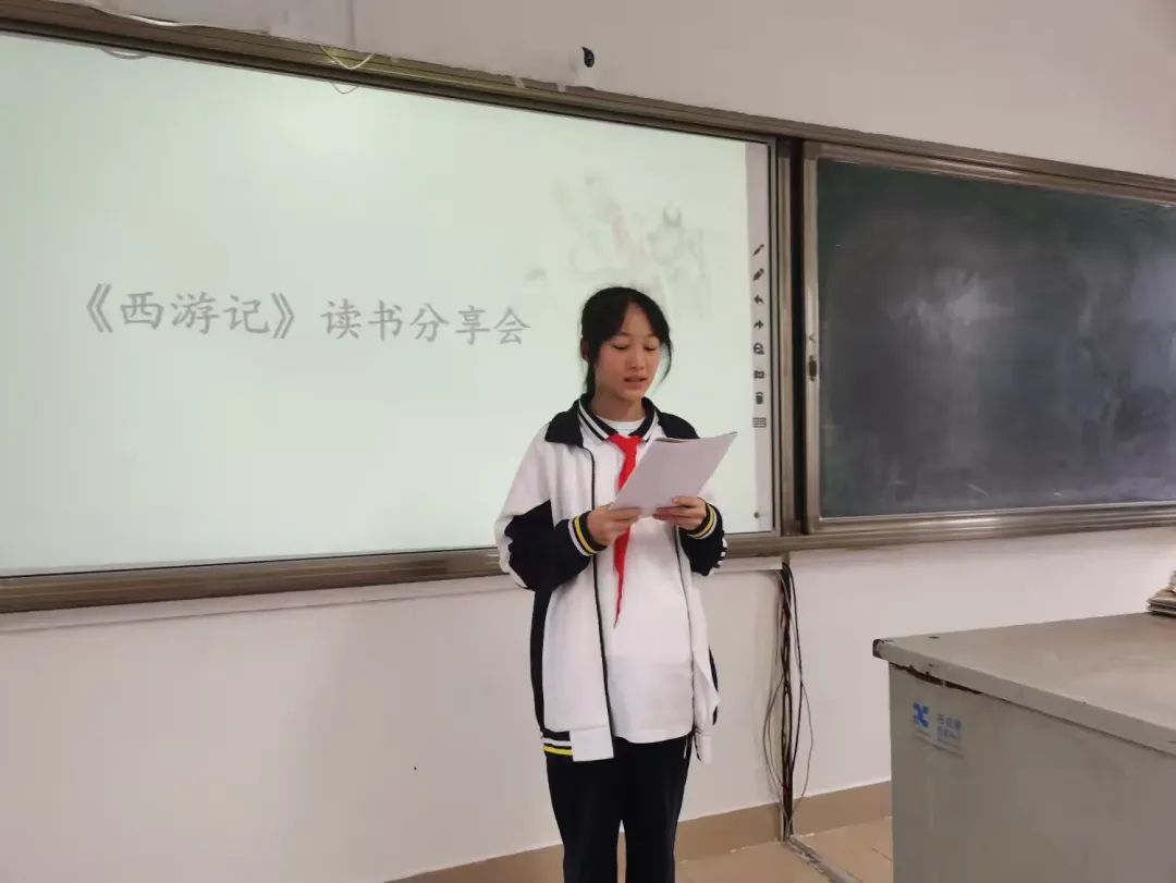 简篇-初一(5)班和初一(6)班联合开展《西游记》读书分享会