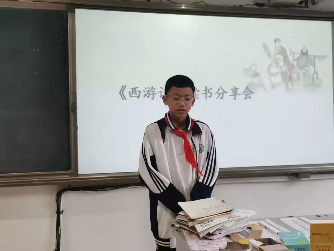 简篇-初一(5)班和初一(6)班联合开展《西游记》读书分享会