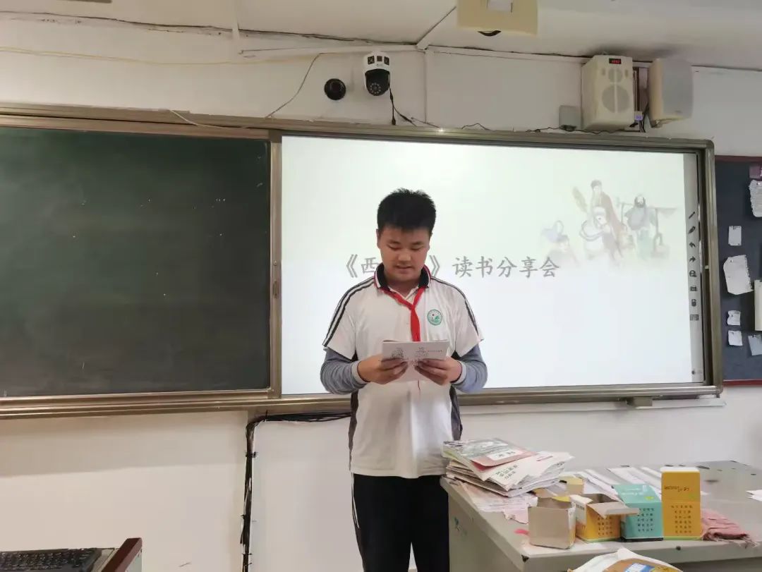 简篇-初一(5)班和初一(6)班联合开展《西游记》读书分享会