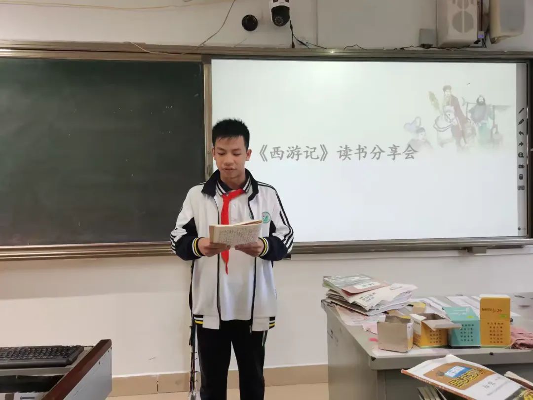 简篇-初一(5)班和初一(6)班联合开展《西游记》读书分享会