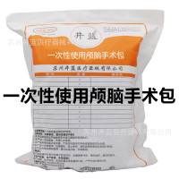 颅脑包1