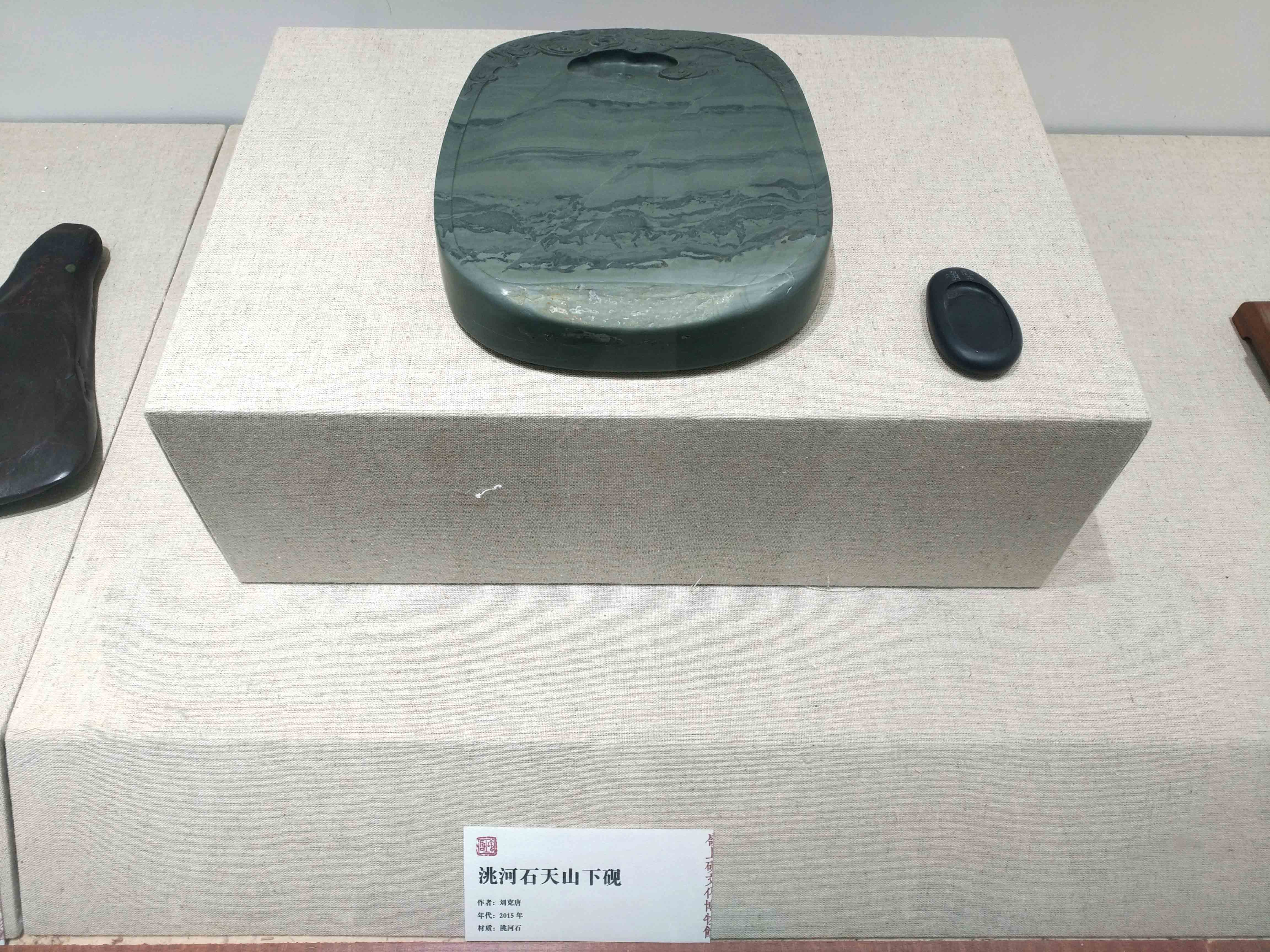 IMG_20170415_141312-0