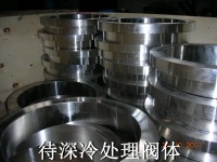 阀门超深冷处理2