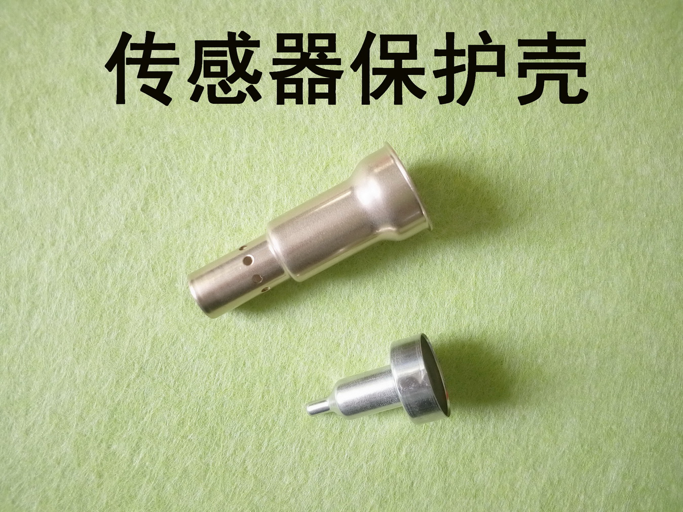 传感器退火