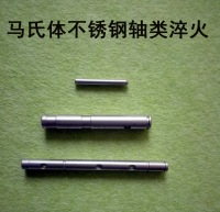 轴类零件淬火2
