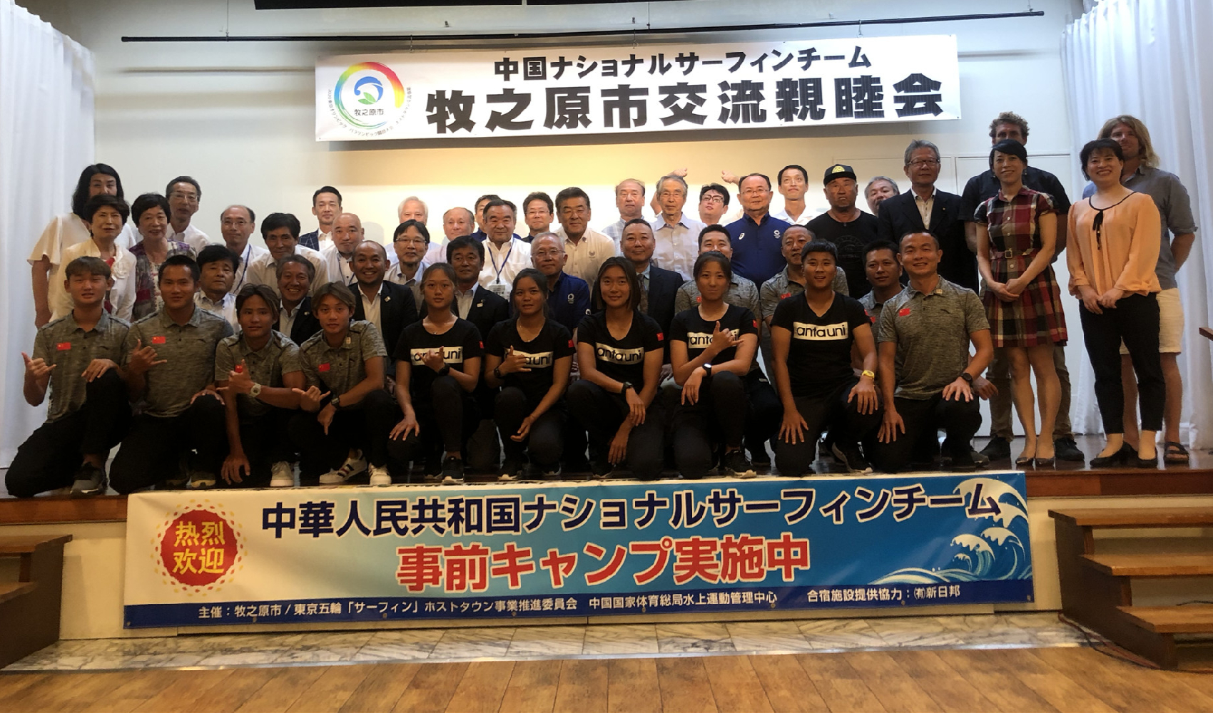 国家奥林匹克冲浪队二度赴静冈开展集训
