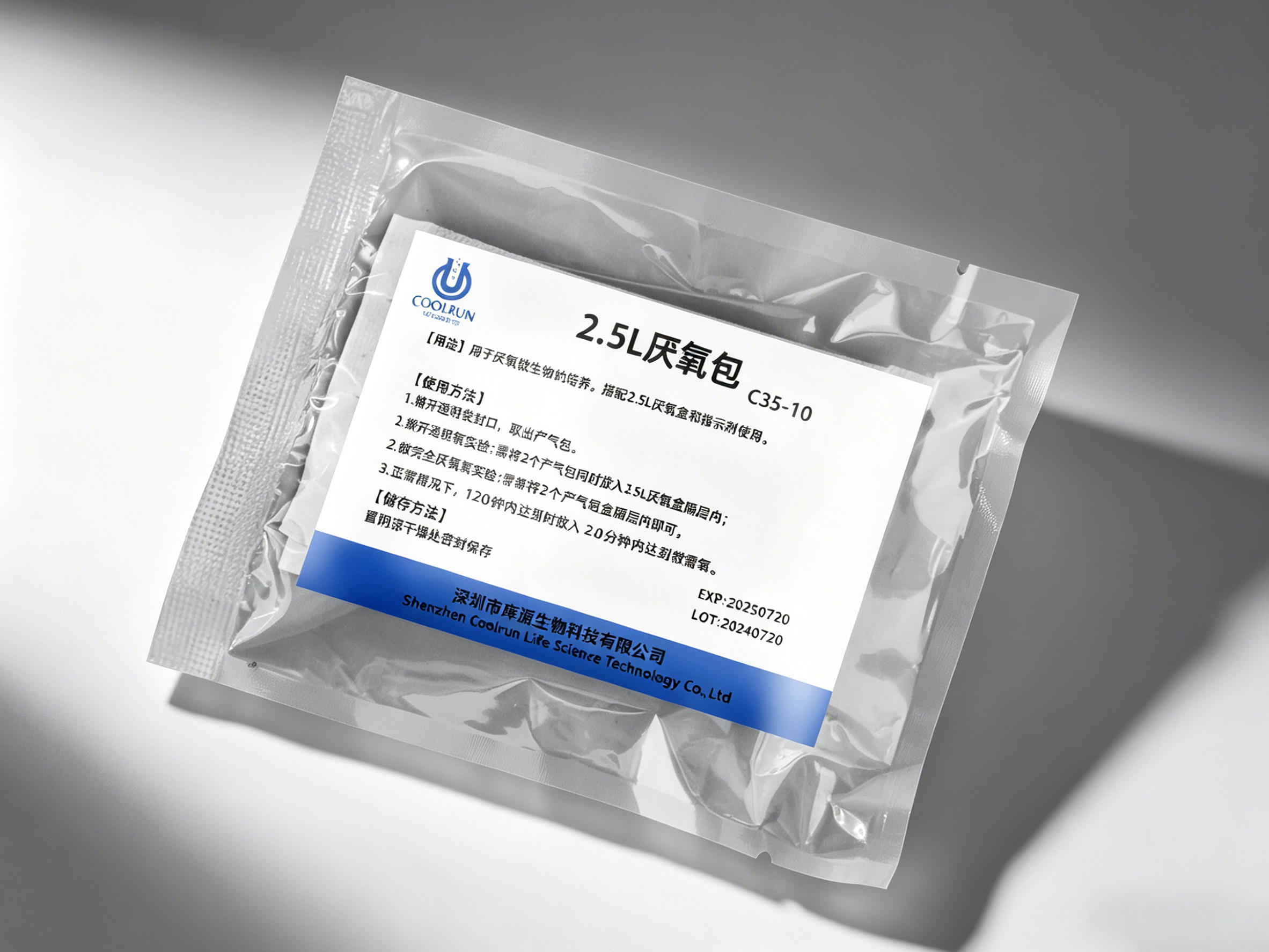 2.5L厌氧包产品图3