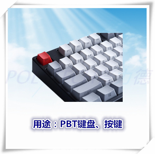 PBT-6